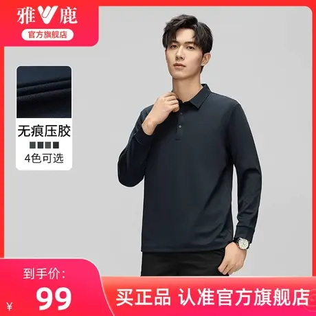 【华夫格】雅鹿男士长袖t恤2024新款休闲百搭翻领Polo衫打底上衣商品大图