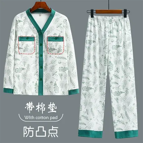 前开扣双口袋胸前遮挡防凸点家居服不用穿内衣V领睡衣套装商品大图