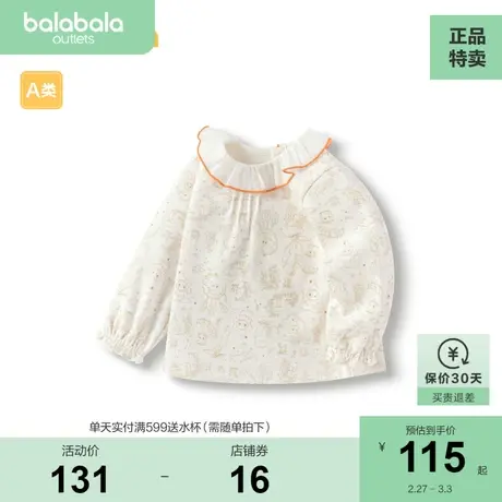 【商场同款】巴拉巴拉女童t恤宝宝春秋长袖卫衣打底衫甜美可爱萌图片