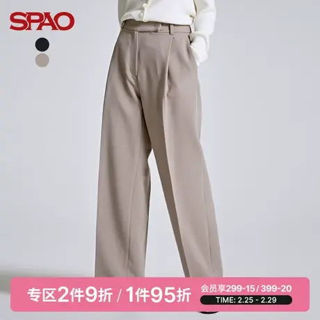 SPAO 女士西装裤春季新款宽松休闲阔腿西装长裤SPTAB49W01商品大图