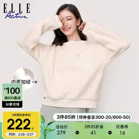 ELLE Active2023秋冬款白色羊羔绒卫衣女舒适加绒宽松休闲上衣图片