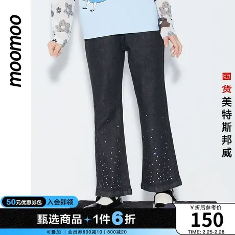 moomoo童装女童喇叭裤秋款黑色渐变烫钻甜酷亲肤九分牛仔裤商品大图