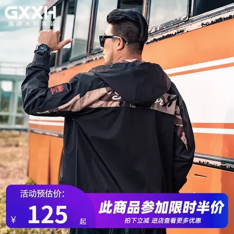 GxxH秋冬季新品潮牌大码男装夹克外套加肥加大码男士宽松连帽外套商品大图