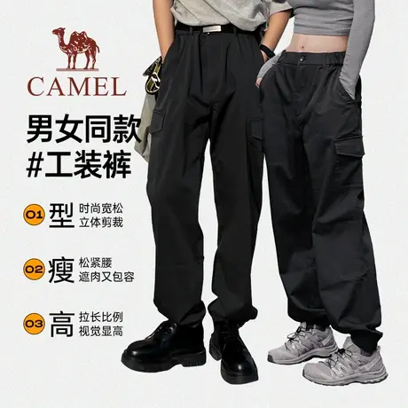 骆驼女装工装裤男春秋季户外情侣休闲裤直筒束脚潮牌宽松黑色耐磨图片