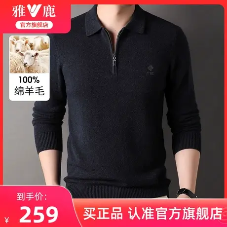 雅鹿羊毛衫男士100纯羊毛打底衫秋季新款长袖翻领保暖加厚针织衫商品大图