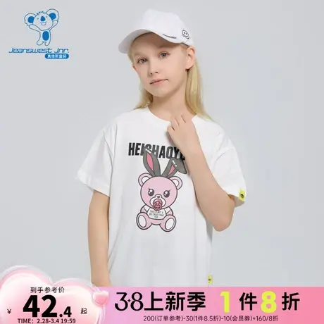 JJ真维斯2024春季新款女童纯棉舒适休闲圆领可爱印花短袖儿童T恤图片