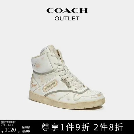 COACH/蔻驰奥莱男士做旧高帮运动鞋商品大图