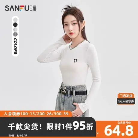 三福长T恤2024春季字母刺绣圆领抽褶打底内搭上衣女装480293图片