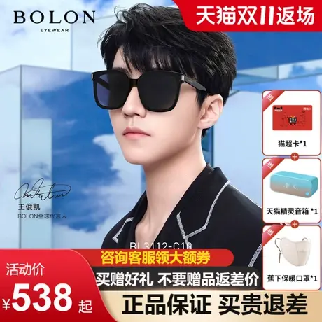 暴龙太阳眼镜2023新款偏光防紫外线黑超墨镜男女旗舰店正品BL3112商品大图