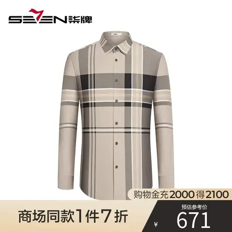 【商场同款】柒牌格纹长袖衬衫男秋季新款时尚休闲中青年翻领衬衣商品大图