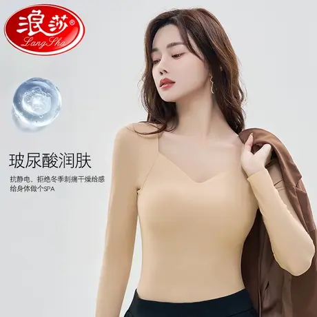 浪莎秋冬肌底衣保暖无痕美肤衣保暖内衣带胸垫秋衣长袖修身打底衫商品大图