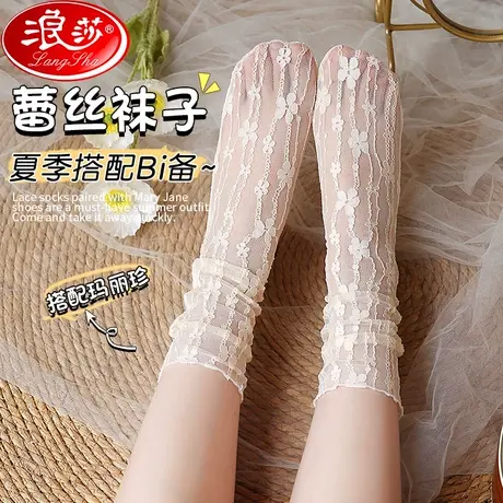 白色蕾丝袜子女夏季薄款中筒袜网纱花边网红搭配玛丽珍堆堆袜夏天商品大图