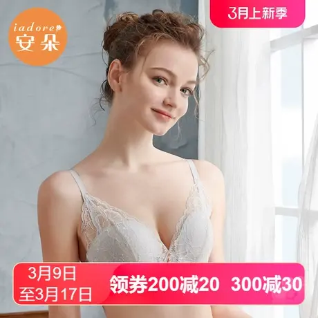 【轻柔杯】安莉芳outlets安朵清新性感蕾丝文胸无钢圈薄款内衣女图片