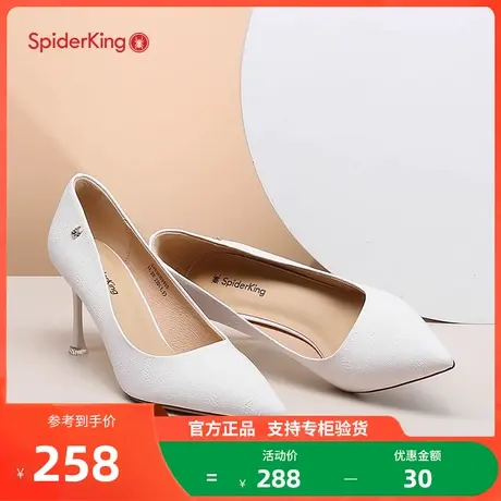 蜘蛛王高跟鞋女2024春季新款工作鞋米色高跟尖头职业细跟浅口单鞋图片