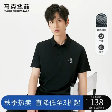 马克华菲男装冰感鲸鱼刺绣男生短袖2023夏季新款POLO衫男透气舒适图片