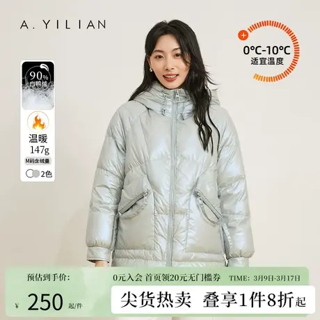 阿依莲2023新款中长款羽绒服女冬白鸭绒幻彩连帽面包服保暖厚外套图片