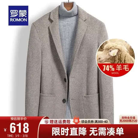【双面呢】罗蒙男士呢子外套2023秋季新款西服领羊毛保暖毛呢大衣图片