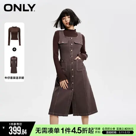 ONLY2024春季新款通勤气质高领修身牛仔套装连衣裙女|123442019图片