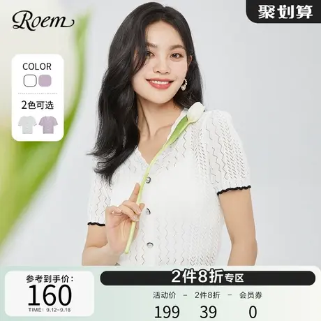 Roem套头薄款商场同款春夏新品V领短袖镂空撞边设计毛针织衫图片