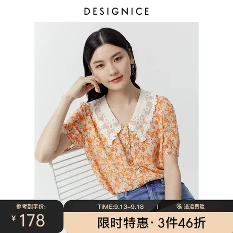 迪赛尼斯夏季新款法式上衣女设计感衬衣小衫短袖碎花雪纺衫女图片