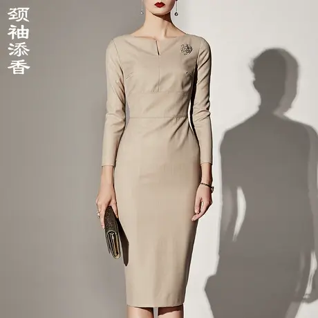 颈袖添香2022秋装新款女装时尚气质优雅保暖修身职业杏色连衣裙图片