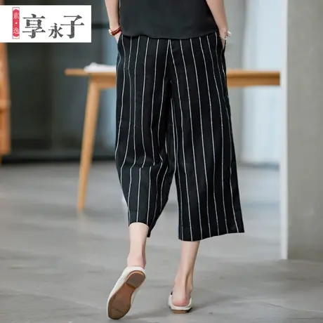 享永子棉麻风格阔腿裤女夏亚麻宽松洋气九分复古风垂感竖条纹裙裤商品大图