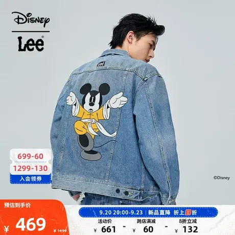 【迪士尼武功米奇联名】Lee23新品舒适蓝男牛仔外套LMT005078图片