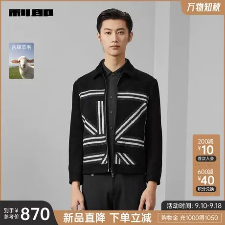 【绵羊毛】利郎官方毛呢夹克男2023冬商务休闲翻领男士保暖外套图片
