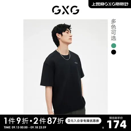 GXG男装 双色印花圆领短袖T恤休闲舒适时尚年轻 2023年春季新品商品大图