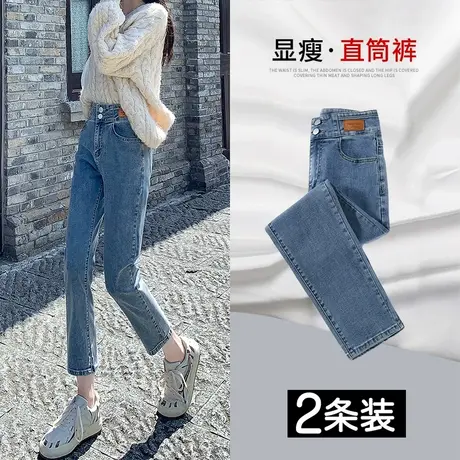 小个子直筒牛仔裤女春秋2023年新款高腰显瘦弹力修身潮isn烟管裤商品大图