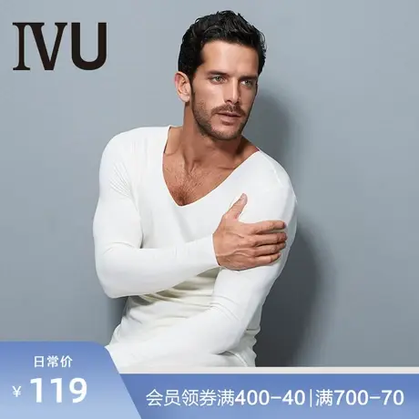 安莉芳旗下IVU男士秋季莫代尔暖肤衣薄款V领无痕打底上衣UD0093图片