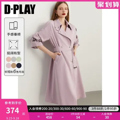 DPLAY2023秋装新通勤气质OL风花浅紫外套双排扣H版型长款风衣商品大图