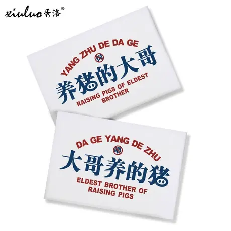 国潮文字母印花养猪的大哥T恤情侣短袖男装女体恤BF风夏装上衣服图片