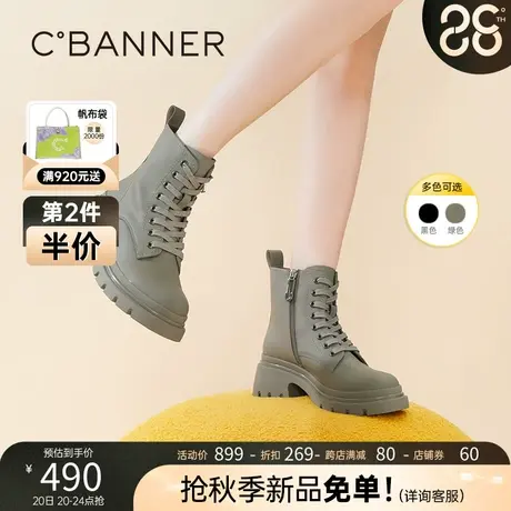 千百度女鞋秋冬马丁靴潮酷厚底磨砂厚底短靴真皮瘦瘦靴英伦风图片