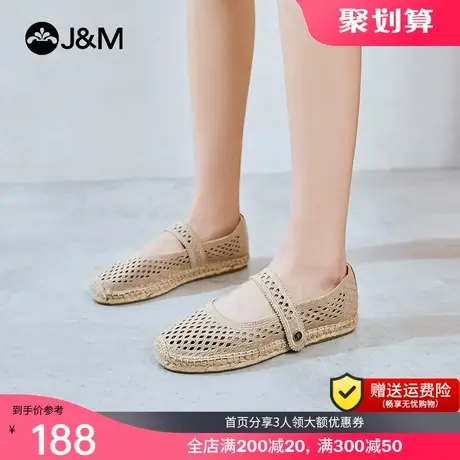 jm快乐玛丽2021夏季新款一脚蹬镂空女鞋休闲百搭渔夫鞋时装凉鞋女图片