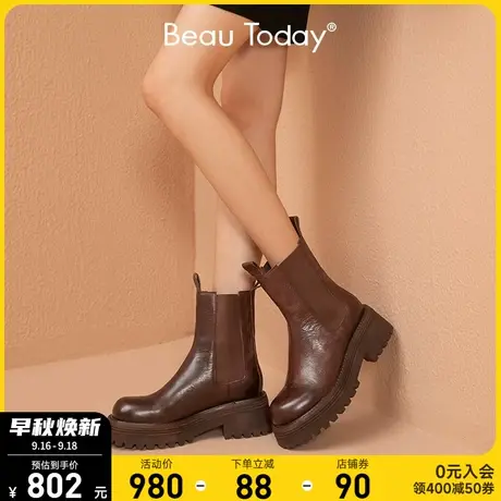 BeauToday切尔西短靴女秋冬新款厚底棕色短靴烟筒靴显瘦真皮靴子商品大图