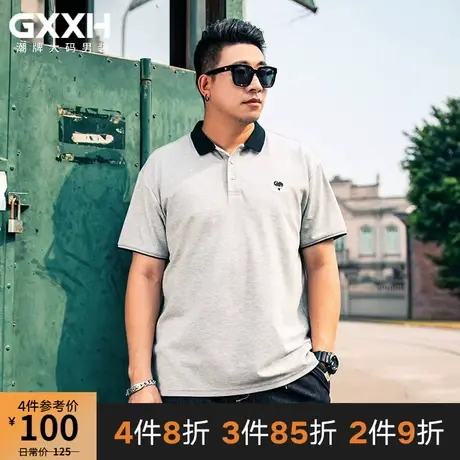 GxxH潮牌大码男装夏季加肥加大号胖子宽松百搭休闲短袖Polo衫上衣商品大图