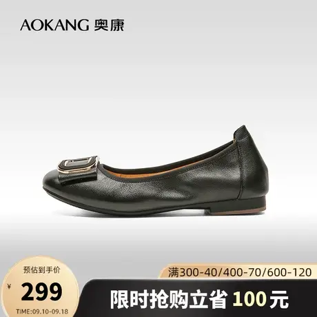 【门店发货】奥康女鞋 2023春季真皮舒适单鞋平底休闲时尚潮商品大图