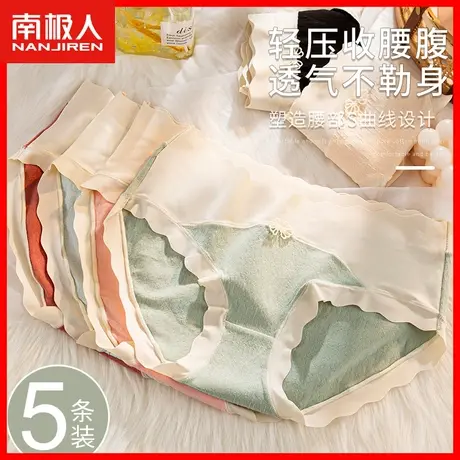 内裤女士纯棉抗菌无痕中腰夏季薄款透气底裤日系女生三角短裤头HS商品大图