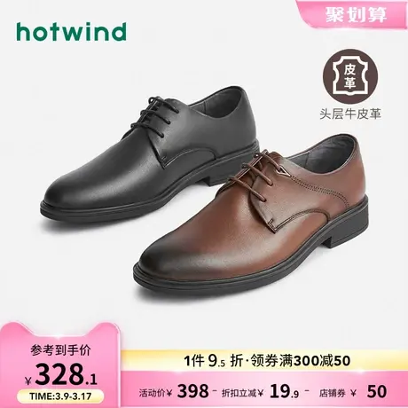 23春季男士时尚潮流休闲鞋复古德比鞋百搭脚蹬商务圆头正装皮鞋男图片