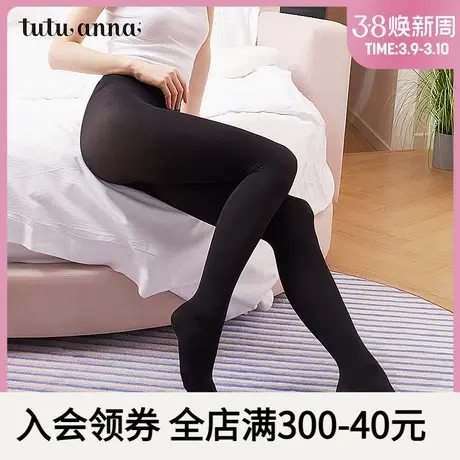 tutuanna连裤袜女 春夏丝袜纯色美腿显瘦丝袜打底裤袜80D百搭外穿图片
