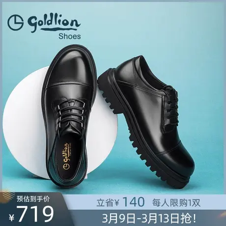 金利来男鞋 2023秋季新款三接头商务休闲皮鞋时尚圆头厚底德比鞋商品大图