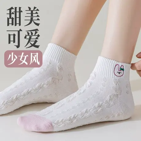 低帮短筒袜子女短袜船袜白色可爱潮棉袜女孩大童初中学生少女娃子商品大图