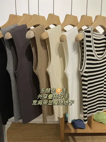 外穿叠搭好手～宽肩带 针织无袖背心女2023秋款修身薄款打底衫图片