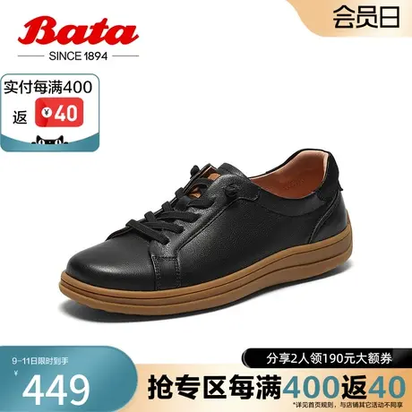 奥莱Bata休闲鞋女春季商场新款牛羊皮通勤豆豆底板鞋23105AM4图片