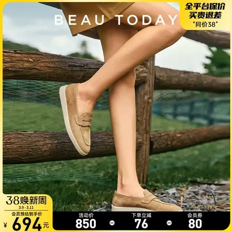 BeauToday软皮乐福鞋女2024新款秋天羊皮BT透气休闲鞋女软底舒适商品大图