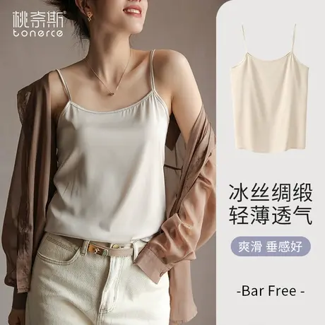吊带小背心女外穿夏季2023新款西装内搭冰丝圆领白色打底美背上衣商品大图