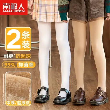 女童光腿神器肤色连裤袜春秋薄款打底裤专用练功儿童舞蹈袜丝袜子商品大图