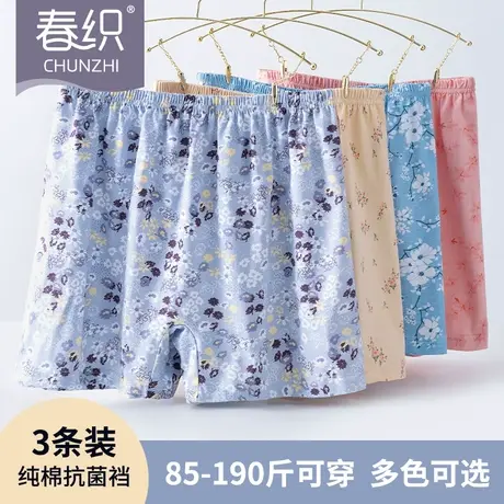 老人内裤女士奶奶中老年妈妈安全裤纯棉高腰平角大码老年人四角裤商品大图