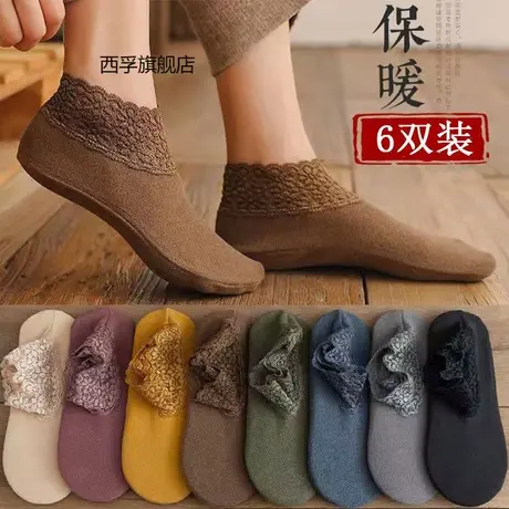德绒袜子女秋冬季保暖加厚百搭蕾丝花边短筒松口月子睡眠袜地板袜图片